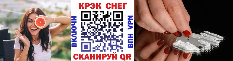 КОКАИН Колумбийский  Купить где  Александровск-Сахалинский 