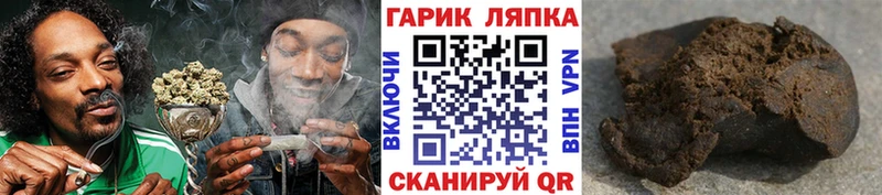 ГАШИШ гарик Александровск-Сахалинский