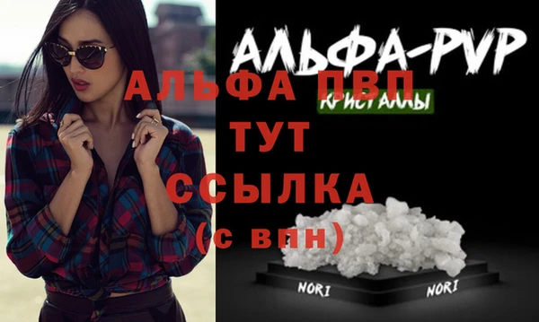 метадон Белокуриха