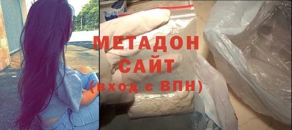 метадон Белокуриха