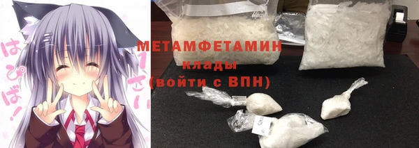 ПСИЛОЦИБИНОВЫЕ ГРИБЫ Беломорск