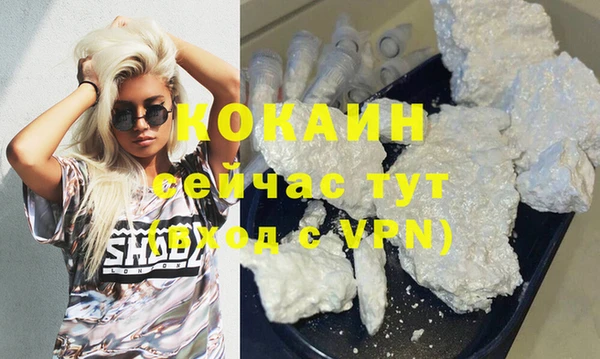 ПСИЛОЦИБИНОВЫЕ ГРИБЫ Беломорск