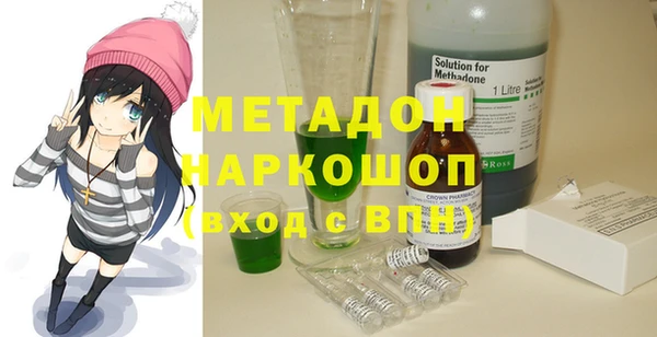 ПСИЛОЦИБИНОВЫЕ ГРИБЫ Беломорск
