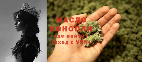 метадон Белокуриха