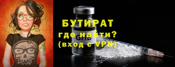метадон Белокуриха