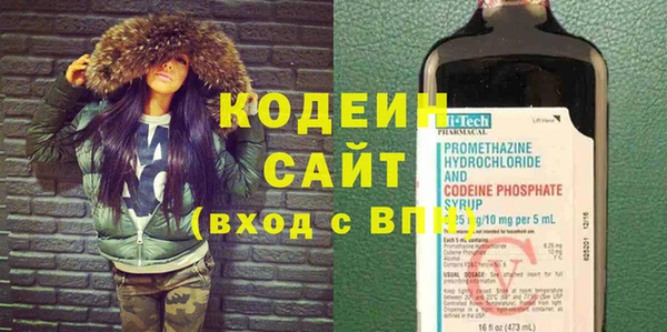 ПСИЛОЦИБИНОВЫЕ ГРИБЫ Беломорск
