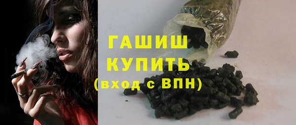 ПСИЛОЦИБИНОВЫЕ ГРИБЫ Беломорск