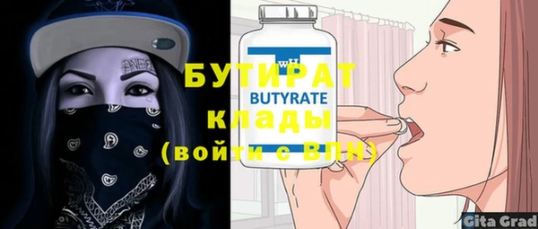 гидропоника Белоозёрский