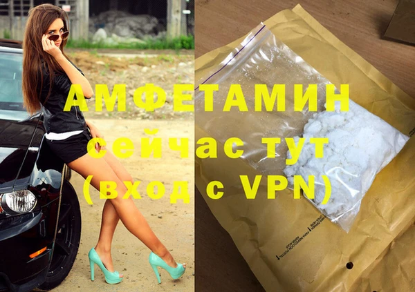 метадон Белокуриха