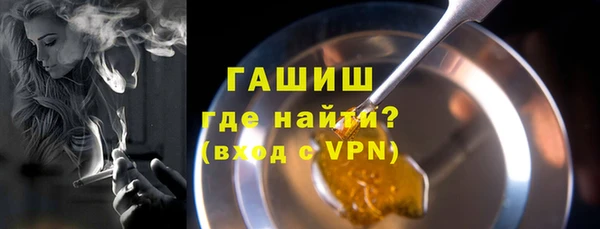метадон Белокуриха