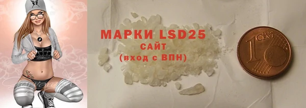 метадон Белокуриха