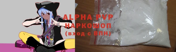метадон Белокуриха