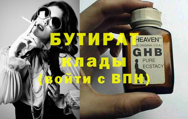 метадон Белокуриха