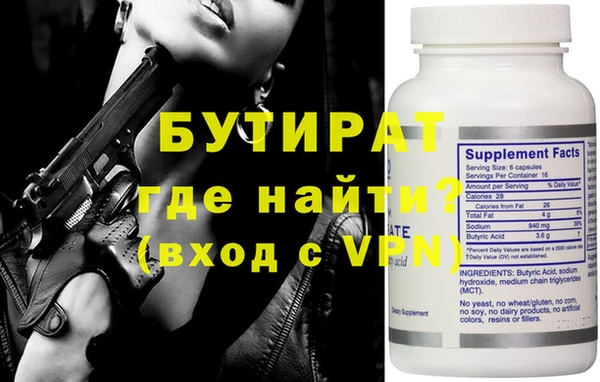 метадон Белокуриха
