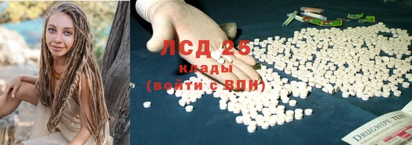 метадон Белокуриха