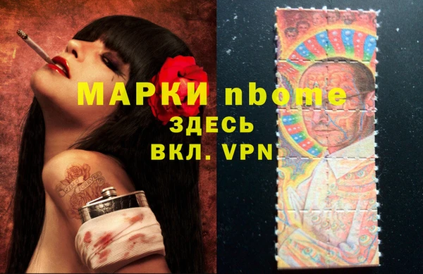 ПСИЛОЦИБИНОВЫЕ ГРИБЫ Беломорск