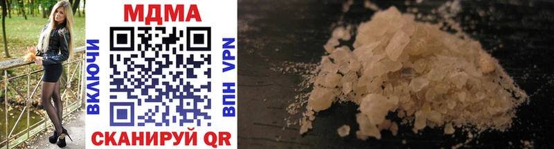 MDMA Molly  Купить где  Александровск-Сахалинский 