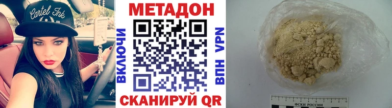 Купить закладки  Александровск-Сахалинский  Метадон мёд 