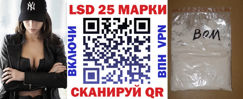 Наркотические марки 1,8мг Александровск-Сахалинский